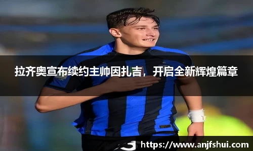 jbo竞博电竞官方网站